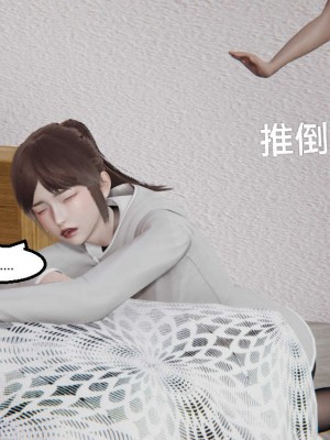 [3D]NTR人妻寝取01-22+番外篇X2_02598