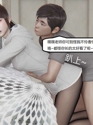 [3D]NTR人妻寝取01-22+番外篇X2_02599