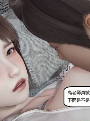 [3D]NTR人妻寝取01-22+番外篇X2_02606