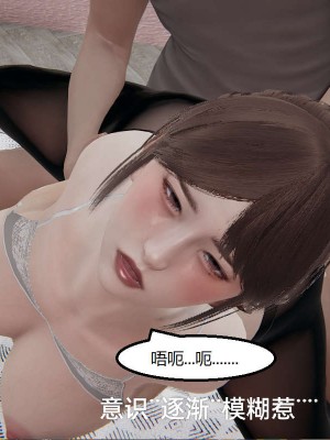 [3D]NTR人妻寝取01-22+番外篇X2_02645