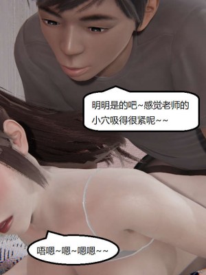 [3D]NTR人妻寝取01-22+番外篇X2_02649