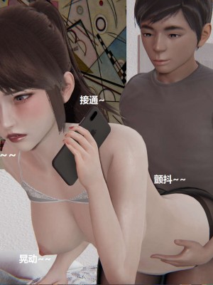 [3D]NTR人妻寝取01-22+番外篇X2_02660