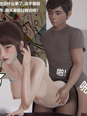 [3D]NTR人妻寝取01-22+番外篇X2_02662