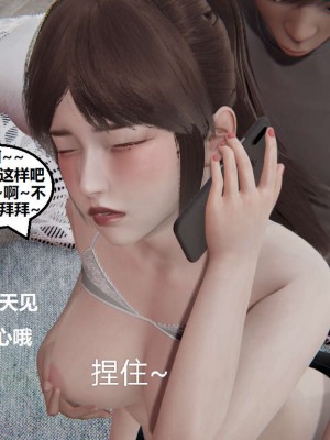 [3D]NTR人妻寝取01-22+番外篇X2_02670