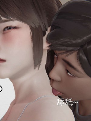 [3D]NTR人妻寝取01-22+番外篇X2_02673
