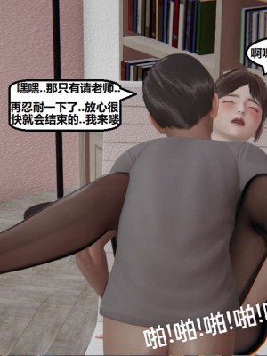 [3D]NTR人妻寝取01-22+番外篇X2_02675