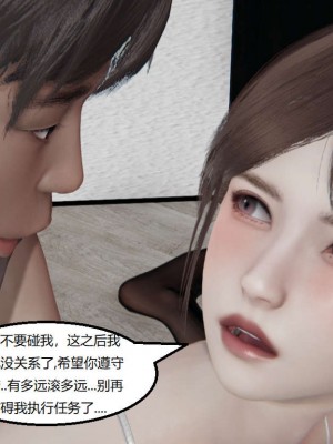 [3D]NTR人妻寝取01-22+番外篇X2_02689