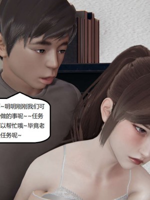 [3D]NTR人妻寝取01-22+番外篇X2_02690