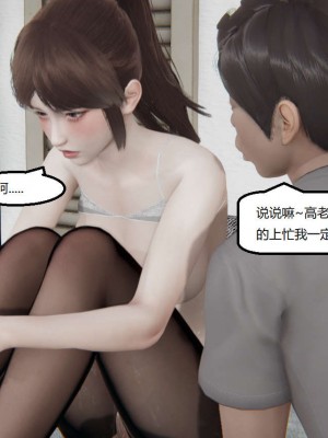 [3D]NTR人妻寝取01-22+番外篇X2_02692