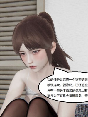 [3D]NTR人妻寝取01-22+番外篇X2_02694