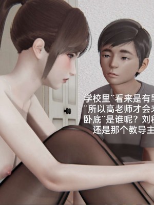 [3D]NTR人妻寝取01-22+番外篇X2_02697