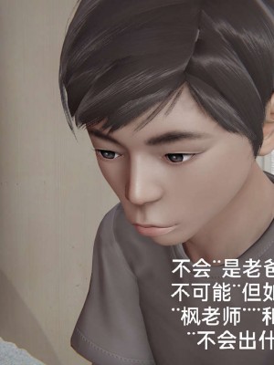 [3D]NTR人妻寝取01-22+番外篇X2_02698