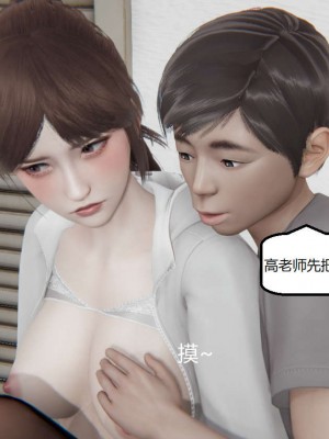 [3D]NTR人妻寝取01-22+番外篇X2_02705