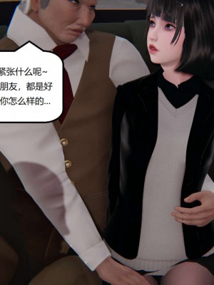 [3D]NTR人妻寝取01-22+番外篇X2_02715