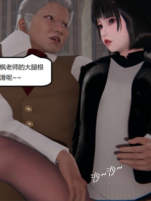 [3D]NTR人妻寝取01-22+番外篇X2_02716