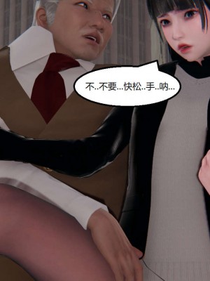 [3D]NTR人妻寝取01-22+番外篇X2_02717
