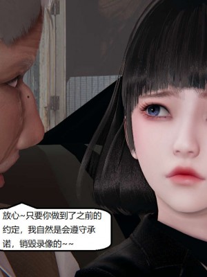 [3D]NTR人妻寝取01-22+番外篇X2_02719