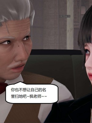 [3D]NTR人妻寝取01-22+番外篇X2_02720