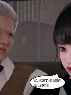 [3D]NTR人妻寝取01-22+番外篇X2_02721