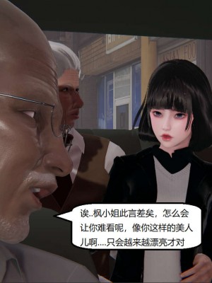 [3D]NTR人妻寝取01-22+番外篇X2_02722