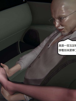 [3D]NTR人妻寝取01-22+番外篇X2_02724