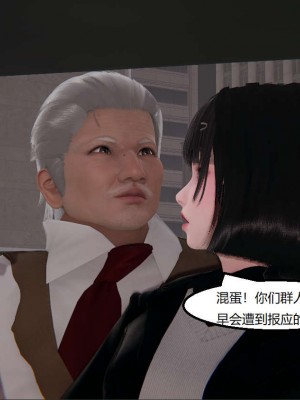 [3D]NTR人妻寝取01-22+番外篇X2_02725