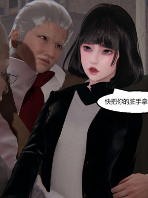 [3D]NTR人妻寝取01-22+番外篇X2_02726