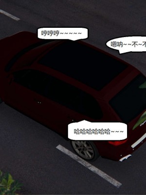 [3D]NTR人妻寝取01-22+番外篇X2_02730