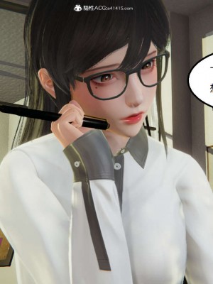 [3D]NTR人妻寝取01-22+番外篇X2_02732