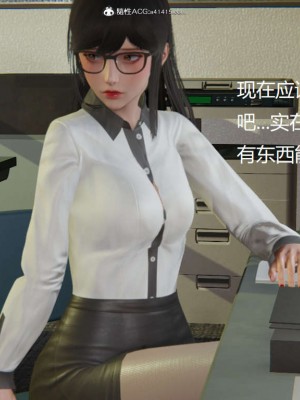 [3D]NTR人妻寝取01-22+番外篇X2_02735