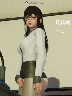 [3D]NTR人妻寝取01-22+番外篇X2_02736