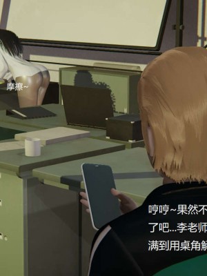 [3D]NTR人妻寝取01-22+番外篇X2_02742