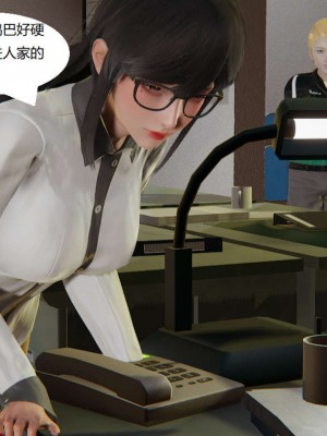 [3D]NTR人妻寝取01-22+番外篇X2_02743