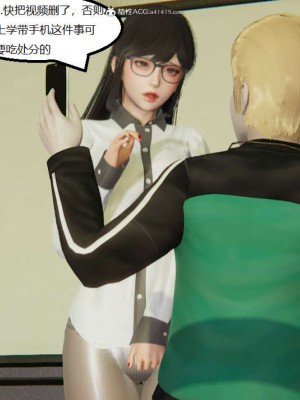 [3D]NTR人妻寝取01-22+番外篇X2_02745