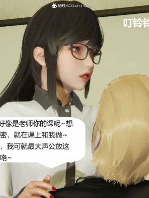 [3D]NTR人妻寝取01-22+番外篇X2_02747