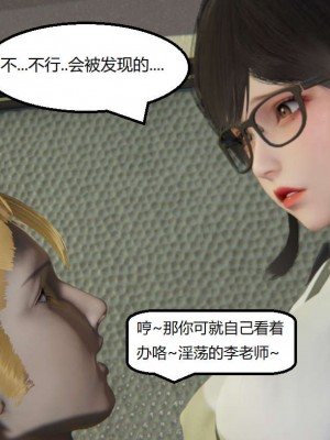 [3D]NTR人妻寝取01-22+番外篇X2_02748