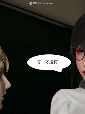 [3D]NTR人妻寝取01-22+番外篇X2_02756