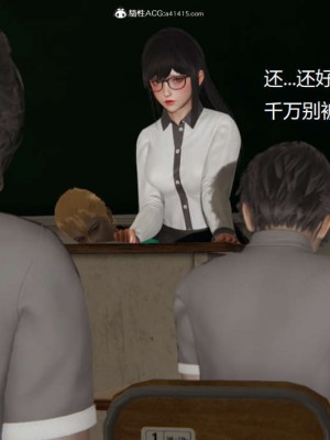 [3D]NTR人妻寝取01-22+番外篇X2_02770