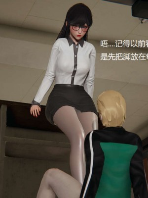 [3D]NTR人妻寝取01-22+番外篇X2_02775