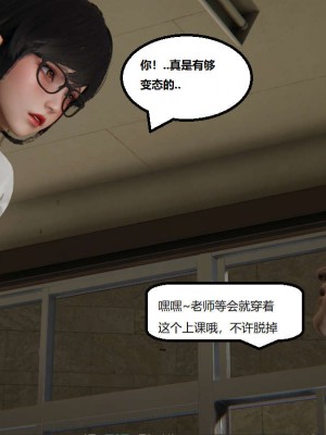 [3D]NTR人妻寝取01-22+番外篇X2_02805