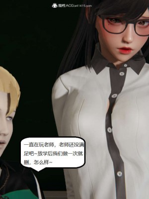 [3D]NTR人妻寝取01-22+番外篇X2_02807
