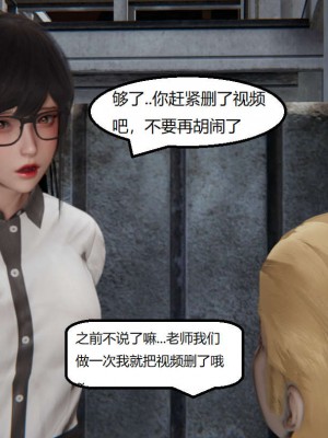 [3D]NTR人妻寝取01-22+番外篇X2_02810