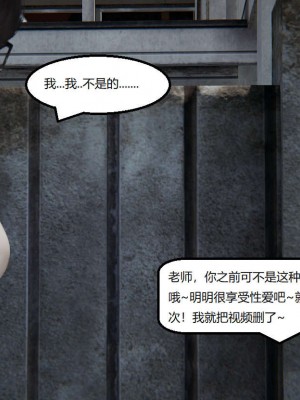 [3D]NTR人妻寝取01-22+番外篇X2_02811