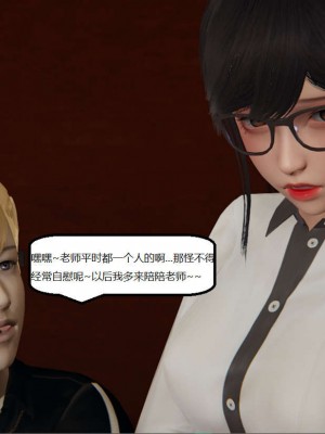 [3D]NTR人妻寝取01-22+番外篇X2_02814
