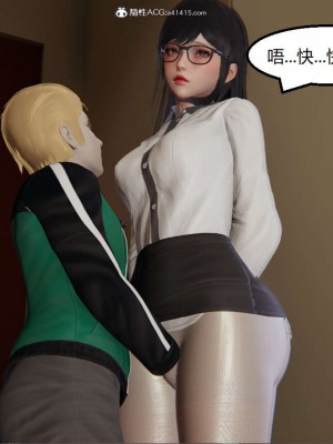 [3D]NTR人妻寝取01-22+番外篇X2_02816