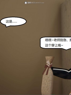 [3D]NTR人妻寝取01-22+番外篇X2_02819
