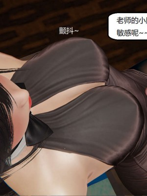 [3D]NTR人妻寝取01-22+番外篇X2_02829