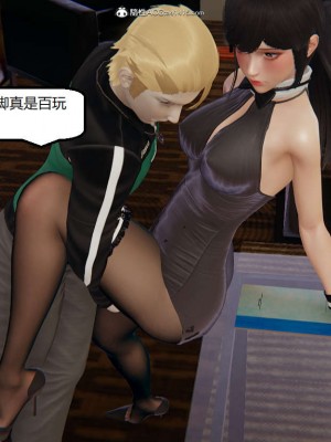 [3D]NTR人妻寝取01-22+番外篇X2_02841