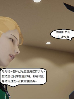 [3D]NTR人妻寝取01-22+番外篇X2_02847