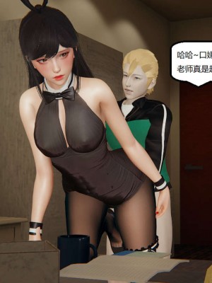[3D]NTR人妻寝取01-22+番外篇X2_02848